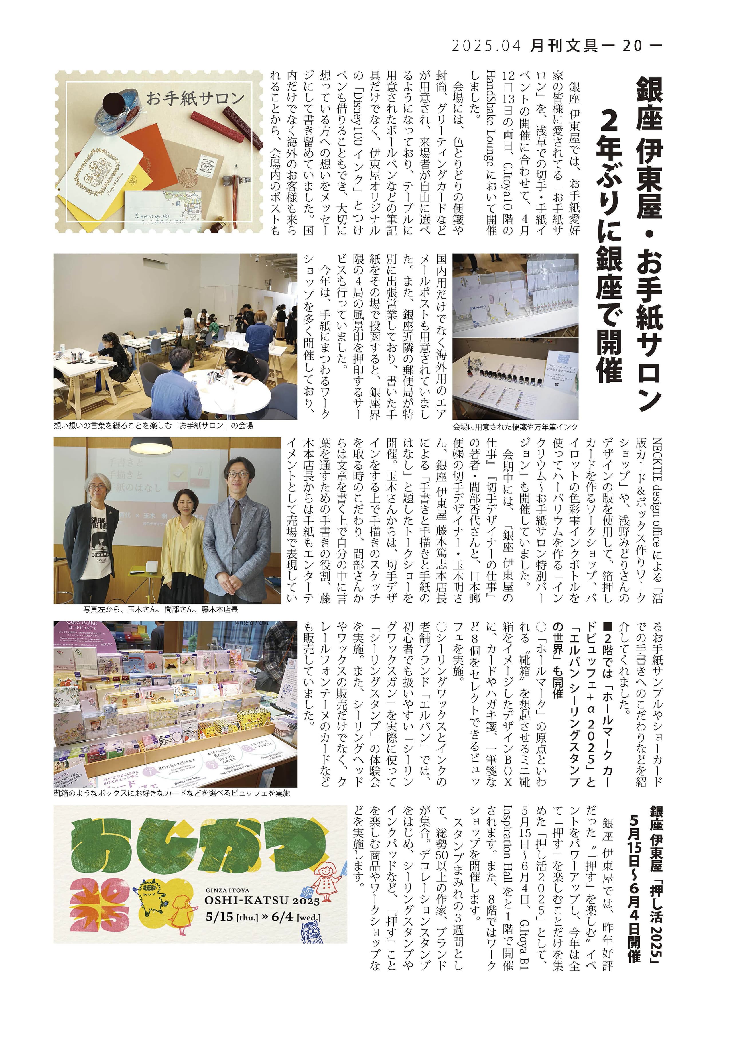 img20250429233046111591.jpg
