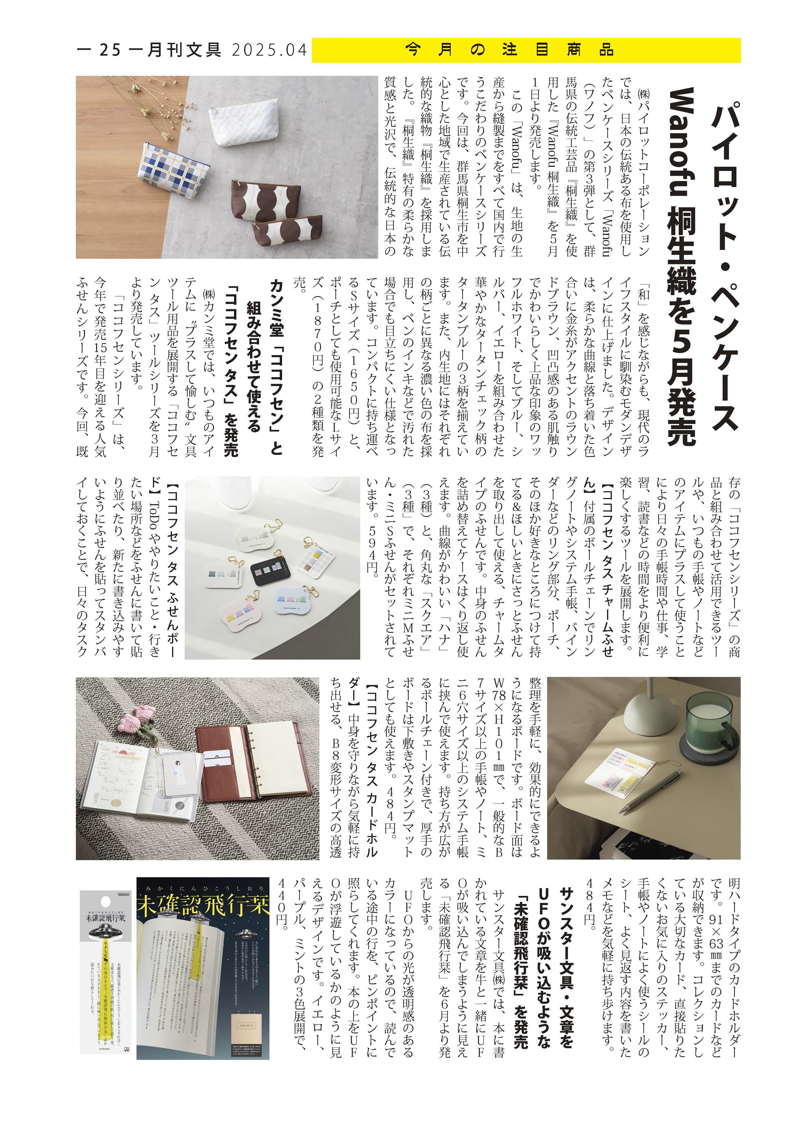 img20250429233515914705.jpg